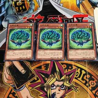 九蛇孔雀 1 ノーマル 3枚セット てら