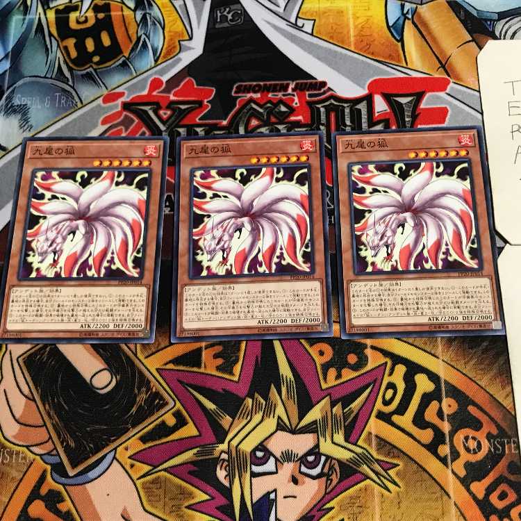 九尾の狐 5 ノーマル 3枚セット てら