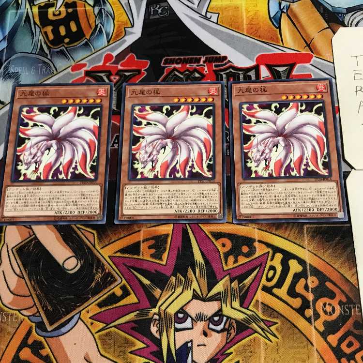 九尾の狐 6 ノーマル 3枚セット てら