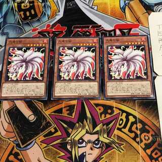 九尾の狐 6 ノーマル 3枚セット てら