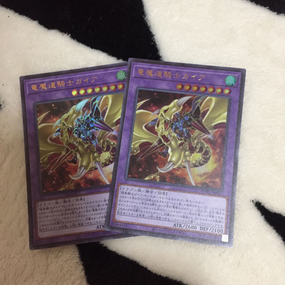 専用竜魔道騎士ガイア ウルトラ 2枚 魔道騎士シク 1枚