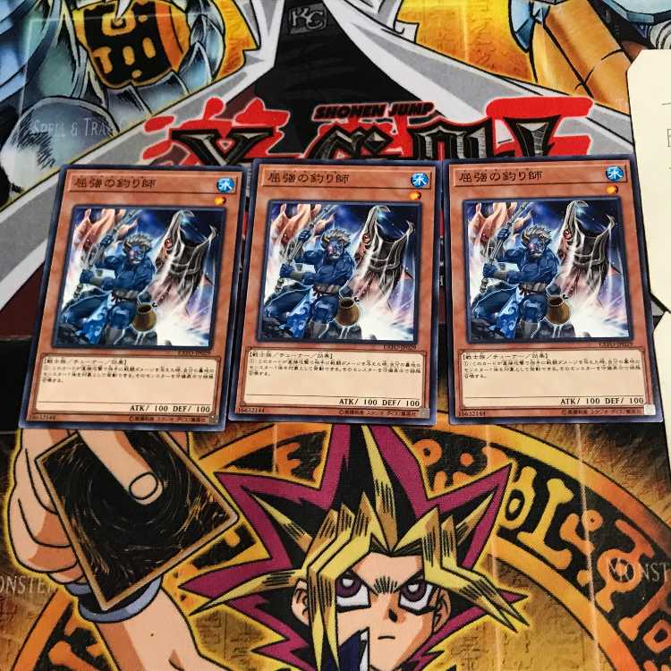 屈強の釣り師 9 ノーマル 3枚セット てら