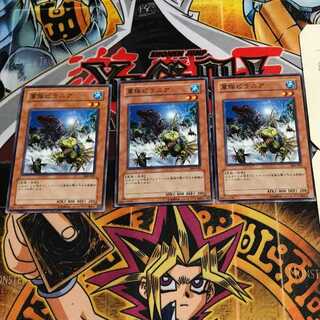 軍隊ピラニア 8 ノーマル 3枚セット てら