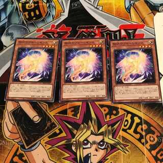 契コウのヴルーレセンス 2 ノーマル 3枚セット てら