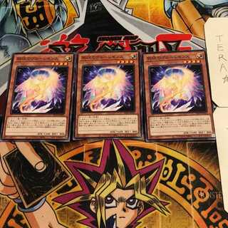 契コウのヴルーレセンス 3 ノーマル 3枚セット てら