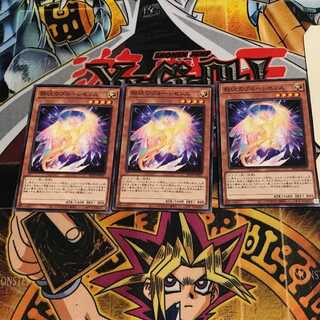 契コウのヴルーレセンス 4 ノーマル 3枚セット てら