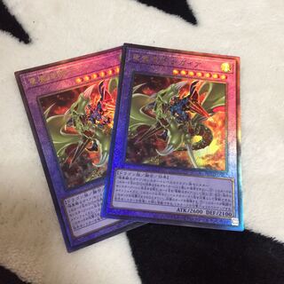 竜魔道騎士ガイア レリーフ 2枚