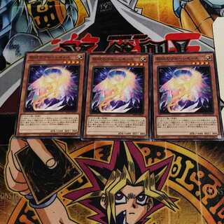 契コウのヴルーレセンス 6 ノーマル 3枚セット てら