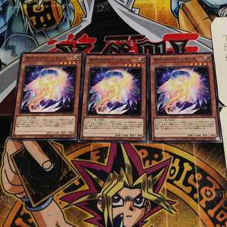 契コウのヴルーレセンス 7 ノーマル 3枚セット てら