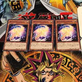 契コウのヴルーレセンス 8 ノーマル 3枚セット てら