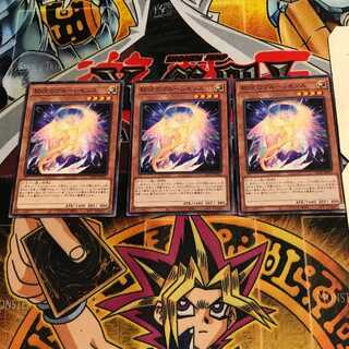 契コウのヴルーレセンス 9 ノーマル 3枚セット てら