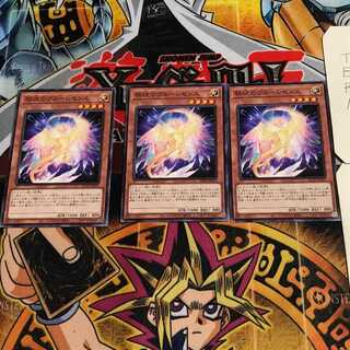 契コウのヴルーレセンス 10 ノーマル 3枚セット てら