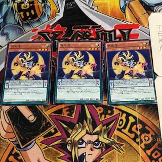 Lunalight Tiger 2 Normal, set of 3 Tera.