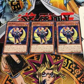 Lunalight Black Sheep 1 Normal, set of 3 Tera