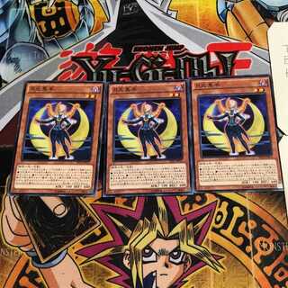 Lunalight Black Sheep 2 Normal, set of 3 Tera