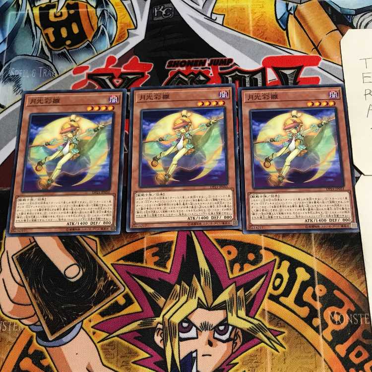 Lunalight Kaleido Chick 2 Normal, set of 3 Tera