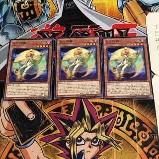 Lunalight Kaleido Chick 2 Normal, set of 3 Tera