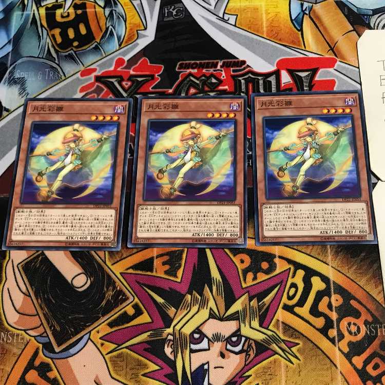 Lunalight Kaleido Chick 3 Normal, set of 3 Tera