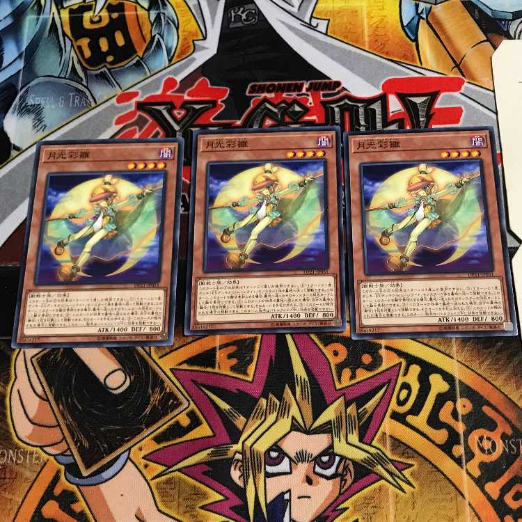 Lunalight Kaleido Chick 4 Normal, set of 3 Tera