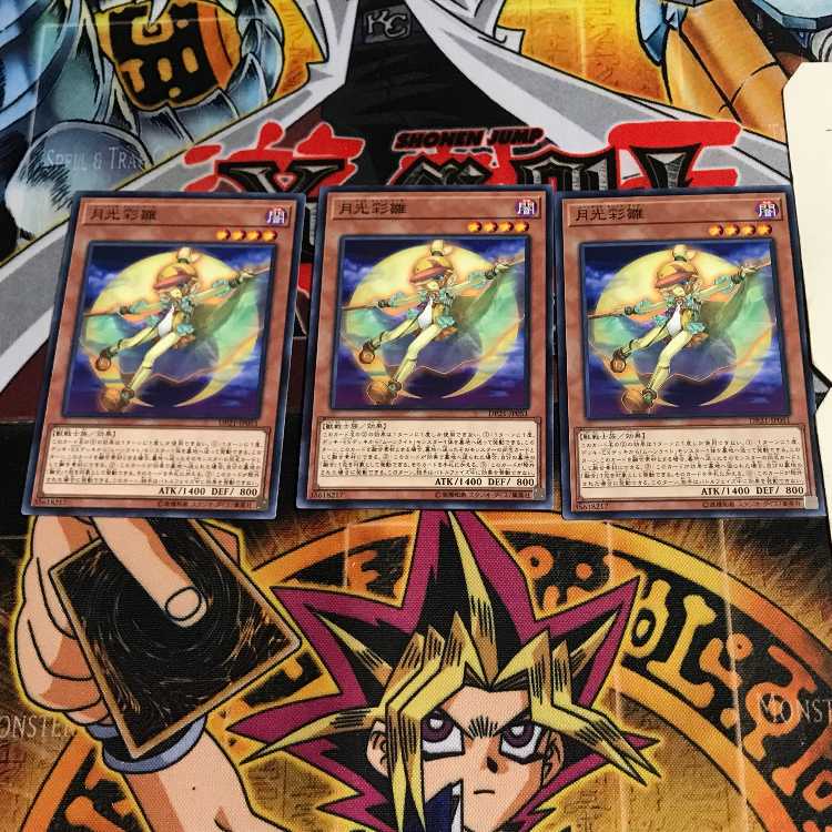 Lunalight Kaleido Chick 7 Normal, set of 3 Tera