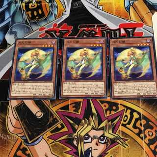 Lunalight Kaleido Chick 8 Normal, set of 3 Tera