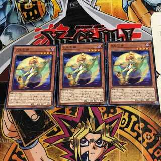 Lunalight Kaleido Chick 9 Normal, set of 3 Tera