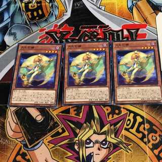 Lunalight Kaleido Chick 10 Normal, set of 3 Tera