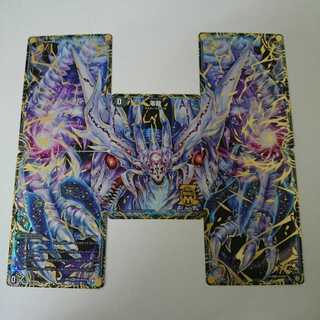 デュエルマスターズ デュエマ 滅亡の起源 零無/零龍 ゼーロン