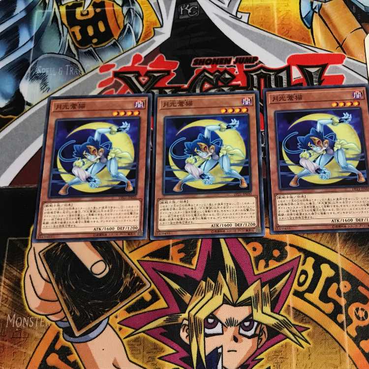 月光蒼猫 1 ノーマル 3枚セット てら