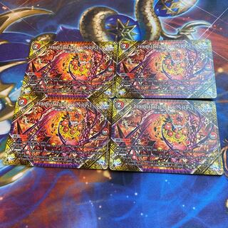 FORBIDDEN SUNRISE -Forbidden Night Dawn- U 103/138 4 copies