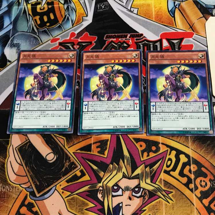 Lunalight Wolf 3 Normal Set of 3 Tera