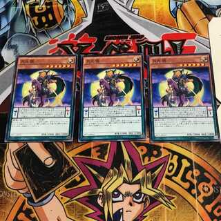 Lunalight Wolf 6 Normal, set of 3 Tera.