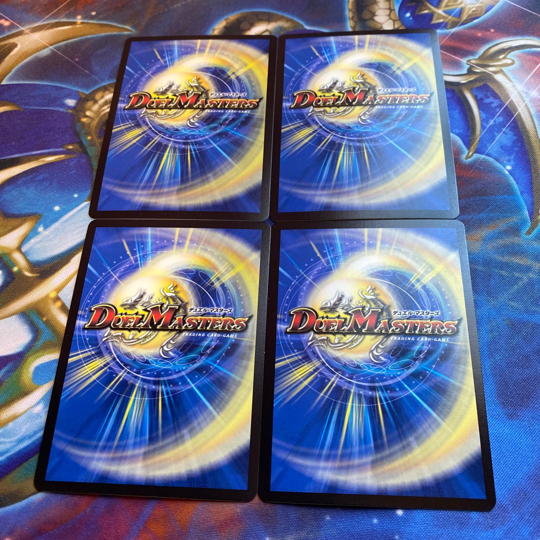 Daimajo Uragilidamus SR 19/27 4 cards