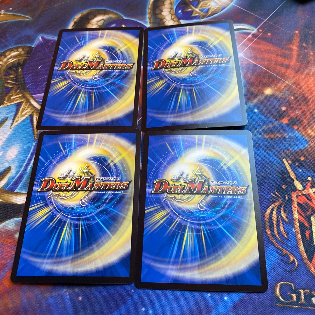 Ningyo in the starry sky U 33/76 4 sheets