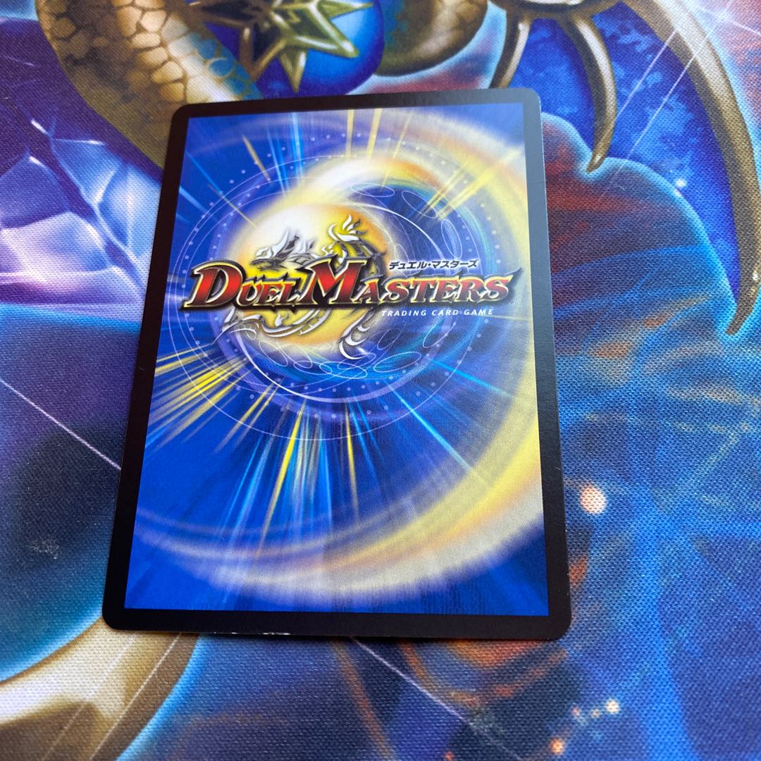 Psychic people of this world U 25/95