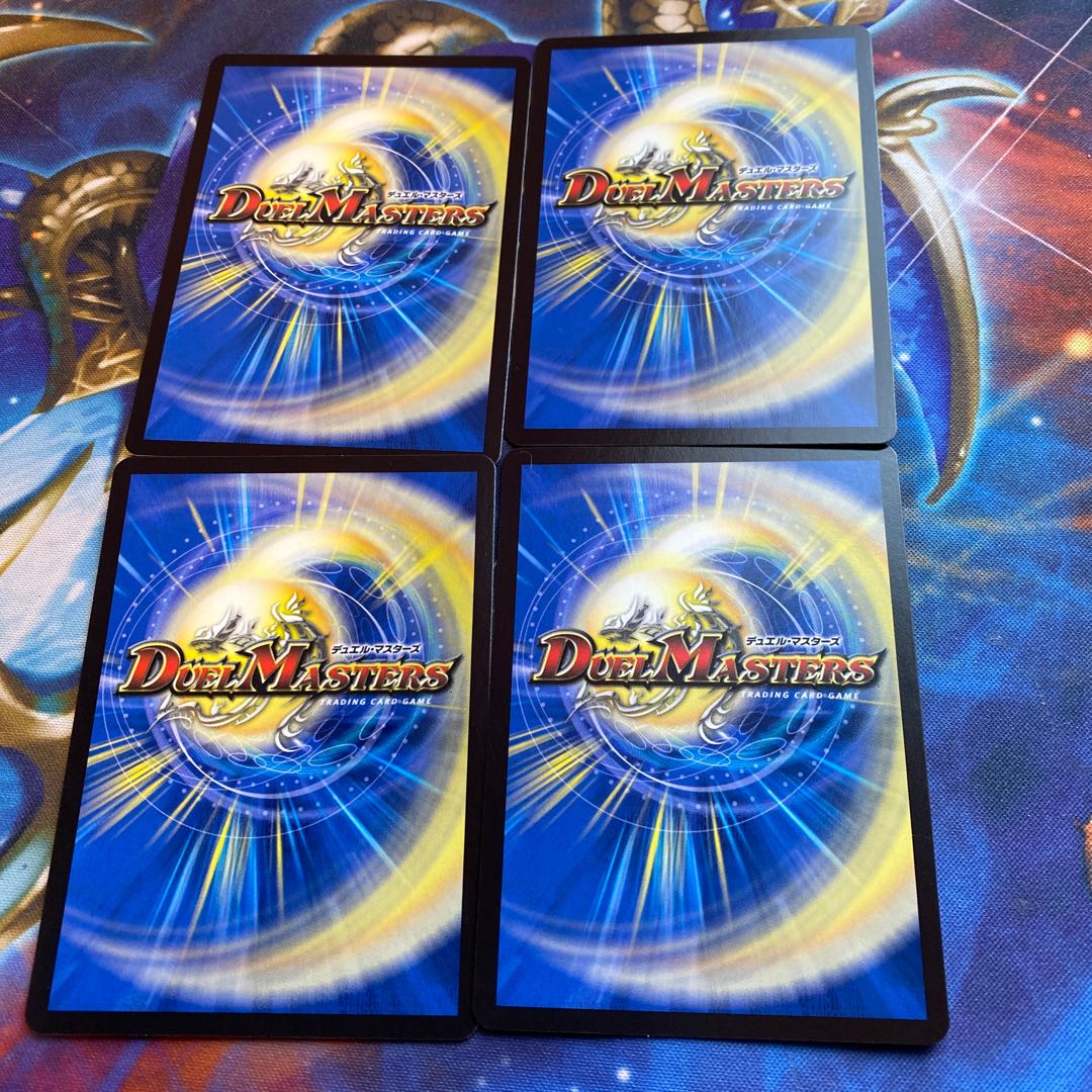 Cady Bedele U 49/74 4 sheets