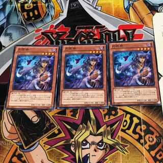 月読命 5 ノーマル 3枚セット てら