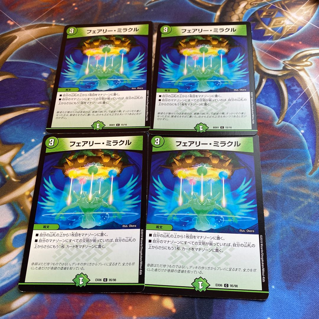 Fairy Miracle 4 sheets