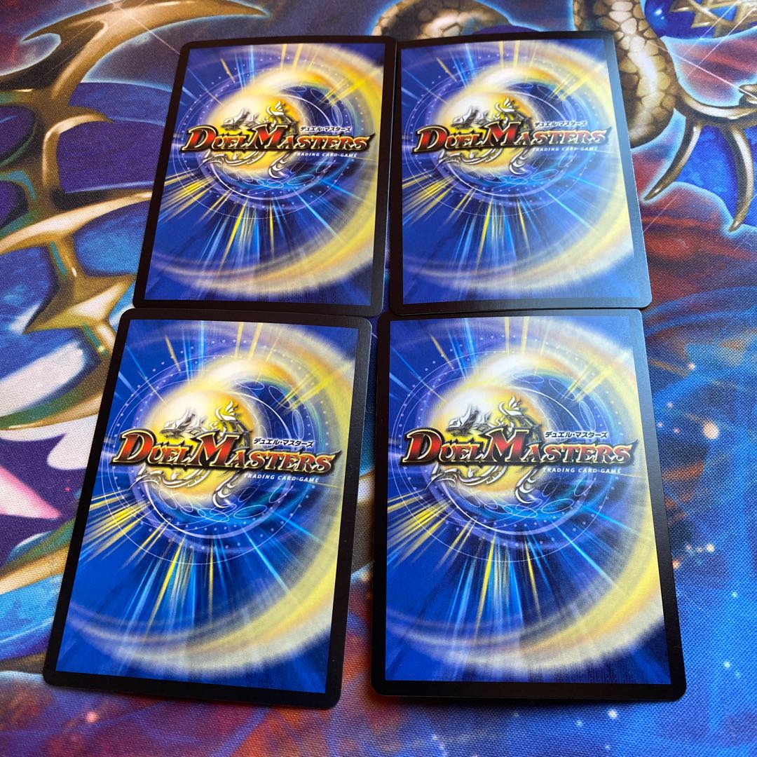 地掘類蛇蝎目 ディグルピオン VR 4枚