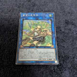 蒼翠の風霊使いウィン　SE