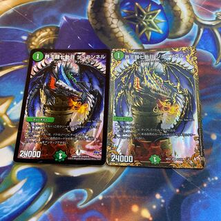 Kaiouze Seventh Movement, Juranel, 2 pieces.