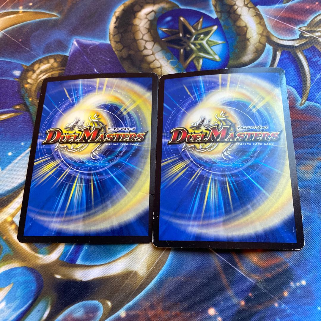 Kaiouze Seventh Movement, Juranel, 2 pieces.