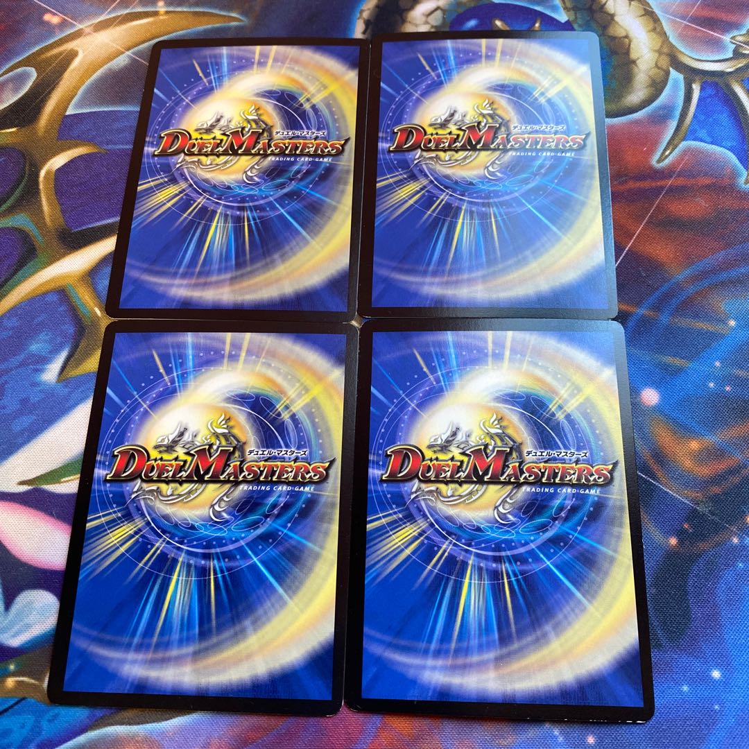 World Kings Roar Juranokiru｜Jurastic Haur VR 26/98 4 sheets