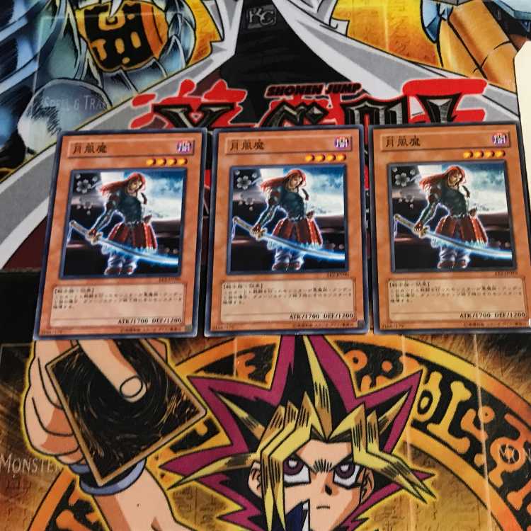 Getsu Fuhma 3 Normal Set of 3 Tera