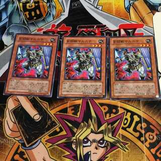 剣闘獣サムニテ 3 ノーマル 3枚セット てら