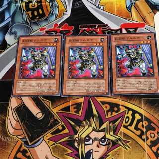 剣闘獣サムニテ 6 ノーマル 3枚セット てら