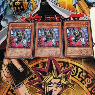 剣闘獣サムニテ 9 ノーマル 3枚セット てら