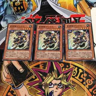 Gladiator Beast Darius 3 Normal, set of 3 Tera