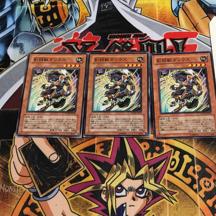 Gladiator Beast Darius 4 Normal, set of 3 Tera