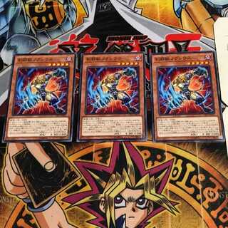 剣闘獣ノクシウス 2 ノーマル 3枚セット てら